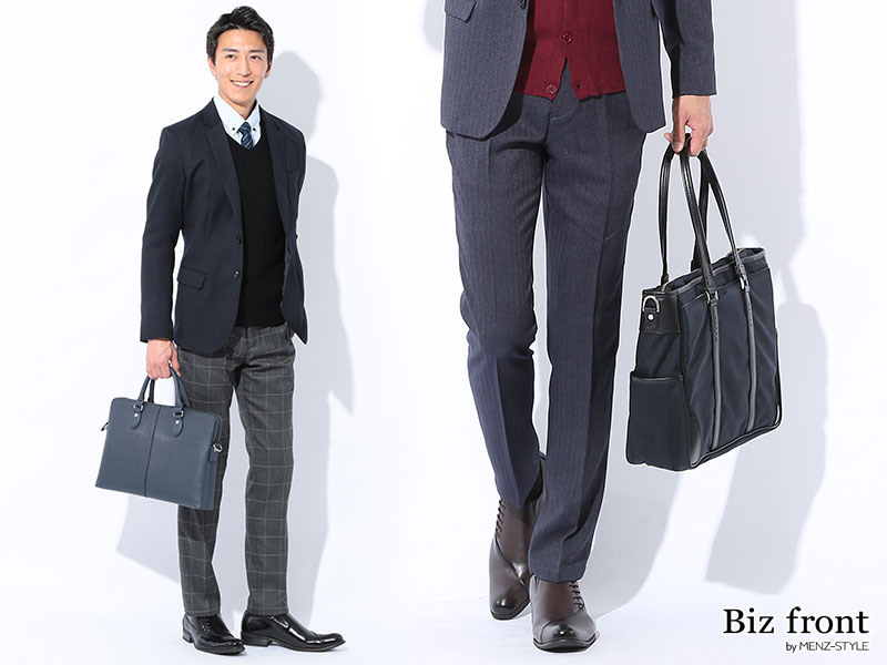 服屋が選んだビジネスバッグ 通勤におすすめのカバンの選び方