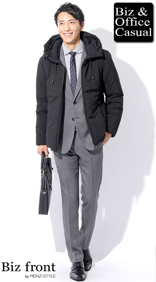 ダウンジャケット・中綿ジャケットのスーツコーデ例