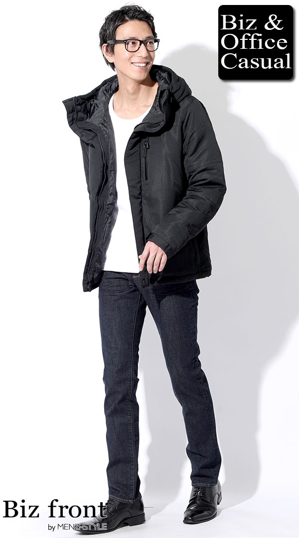 ダウンジャケット・中綿ジャケットのカジュアルコーデ例