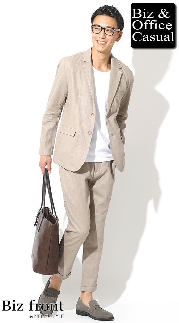 大人夏の涼しい服メンズファッションコーデ例