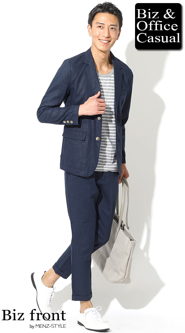大人夏の涼しい服メンズファッションコーデ例