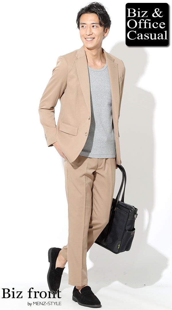 ジャケットセットアップメンズコーデ例