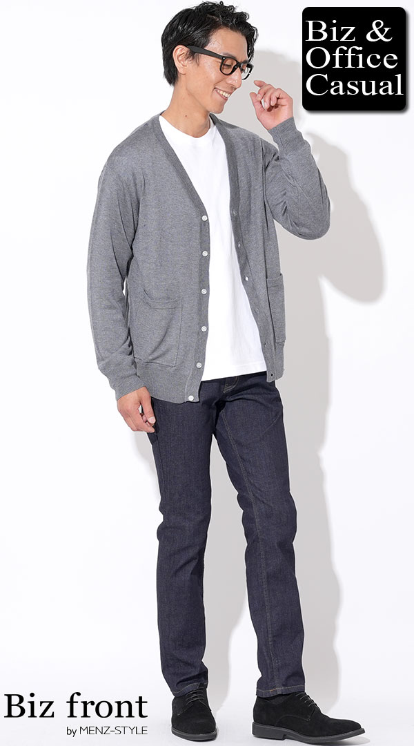 パパファッション・夫・旦那の服装例