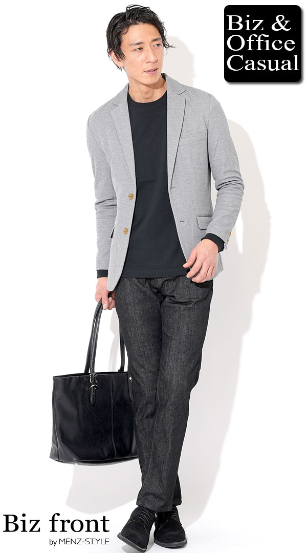 パパファッション・夫・旦那の服装例