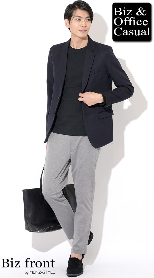 パパファッション・夫・旦那の服装例